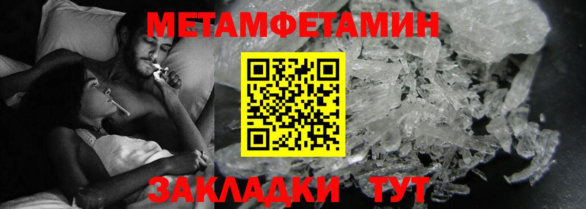 Amphetamine  Амфетамин 98%  OMG как зайти  Вход с VPN  Черняховск  Амфетамин 