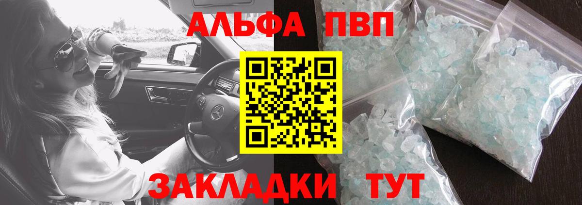 APVP СК КРИС Черняховск