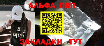 гашик Краснодар