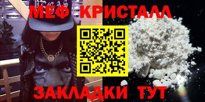 гашик Краснодар