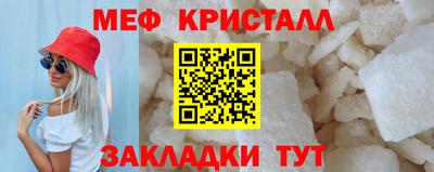 кокаин Краснознаменск