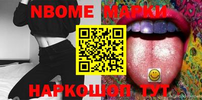 кокаин Краснознаменск