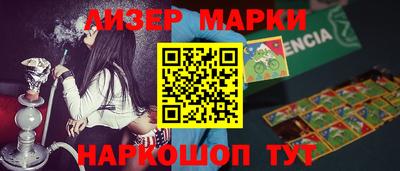 кокаин Краснознаменск