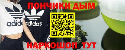 гашик Краснодар
