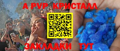 кокаин Краснознаменск