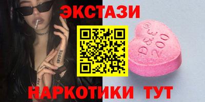 кокаин Краснознаменск