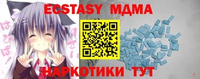 гашик Краснодар