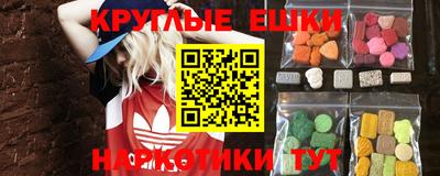 гашик Краснодар