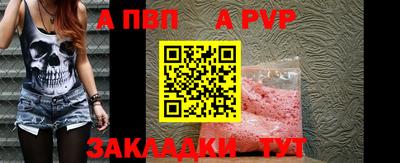 гашик Краснодар
