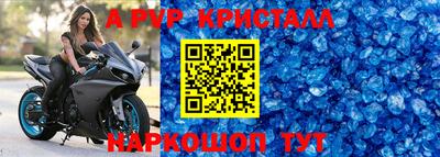 кокаин Краснознаменск