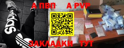 кокаин Краснознаменск