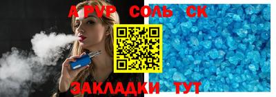 марки lsd Краснокаменск