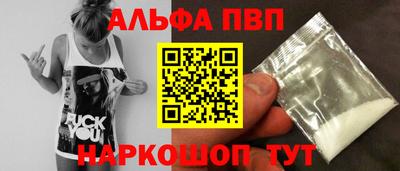 марки lsd Краснокаменск