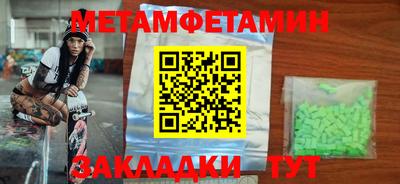 гашик Краснодар