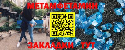 гашик Краснодар