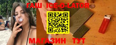 гашик Краснодар