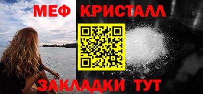 гашик Краснодар