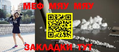 гашик Краснодар