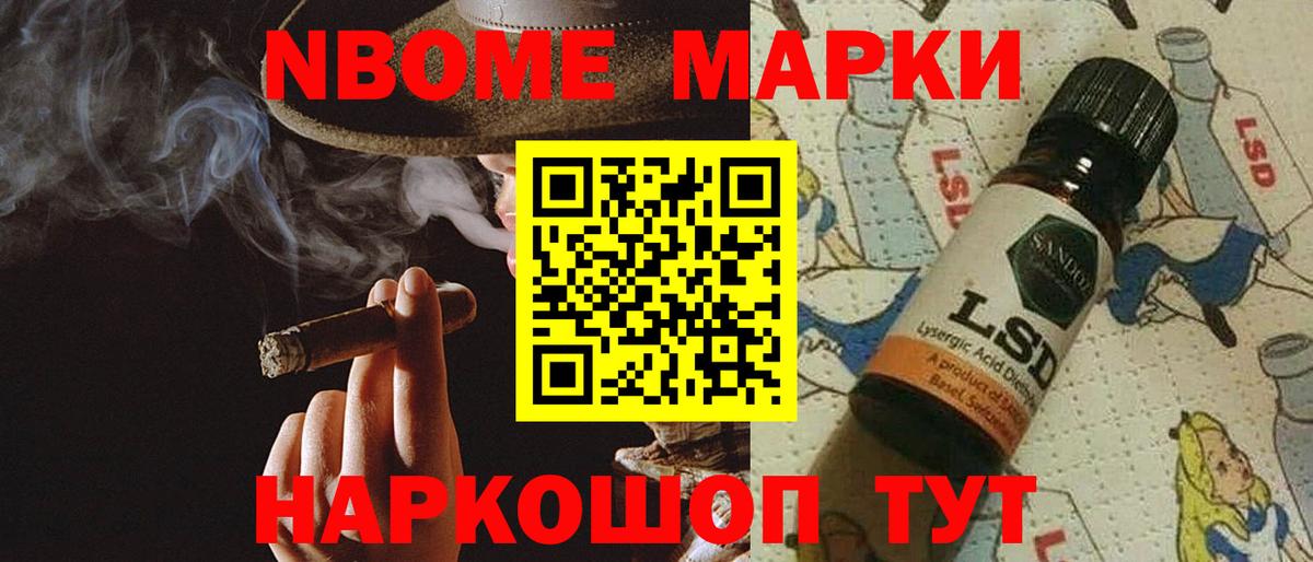 Черняховск  Лсд 25 экстази ecstasy  Вход с VPN 